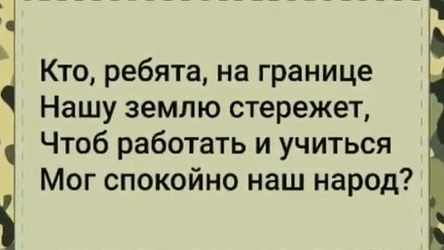 Дидактическая игра "Военные профессии". Подготовила: Кулавская Г.В. смотреть онлайн
