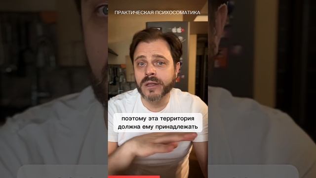 Как вырастить жемчуг в почках? #психосоматика смотреть онлайн