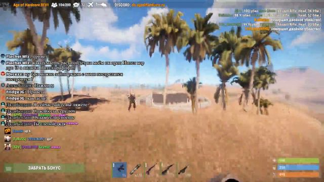 Играем в Rust! Играем с подписчиками!)::___)) смотреть онлайн