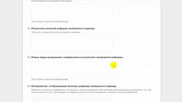 ОБЖ, 9 класс. Разбор проекта "Военные реформы в России" смотреть онлайн