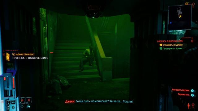 Прохождение Cyberpunk 2077 без комментариев — Часть 5 смотреть онлайн