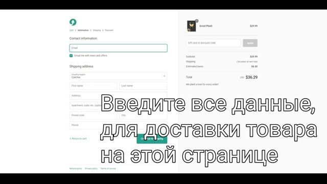плюшевый скаут тдс, plushie scout tds, tds update, roblox смотреть онлайн
