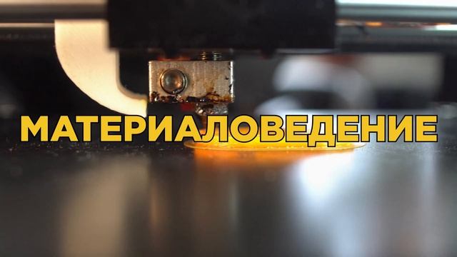 Направление «Авиастроение» Всероссийской олимпиады «Я — профессионал» (5 сезон) смотреть онлайн