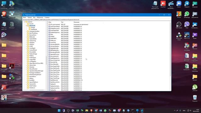 Как отключить VBS на Windows 11 смотреть онлайн