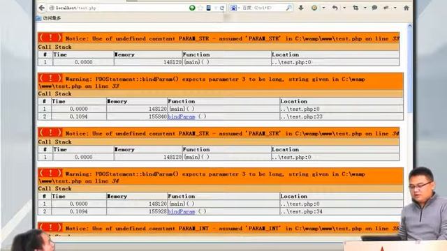 2014兄弟连高洛峰 PHP教程15 2 3 使用PDO准备语句并执行语句2 смотреть онлайн