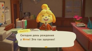 НЕДЕЛЯ НА ОСТРОВЕ ЮКИ.. ANIMAL CROSSING NEW HORIZONS [YUKI CROSSING]