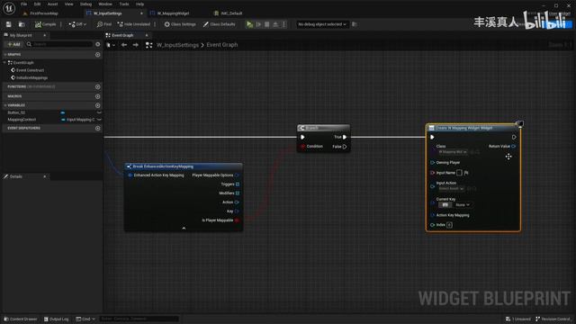 226 - Настройка виджета отображения входных данных смотреть онлайн