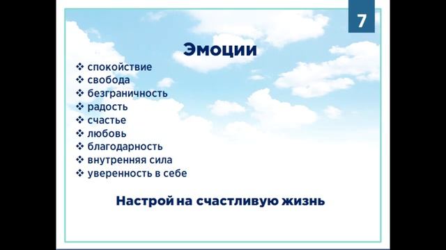 Презентация курса "Медитация на каждый день". Ссылка для участия под видео. смотреть онлайн