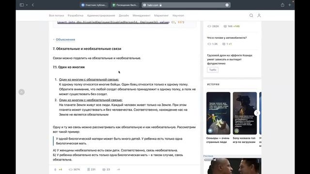 Занятие №18 смотреть онлайн