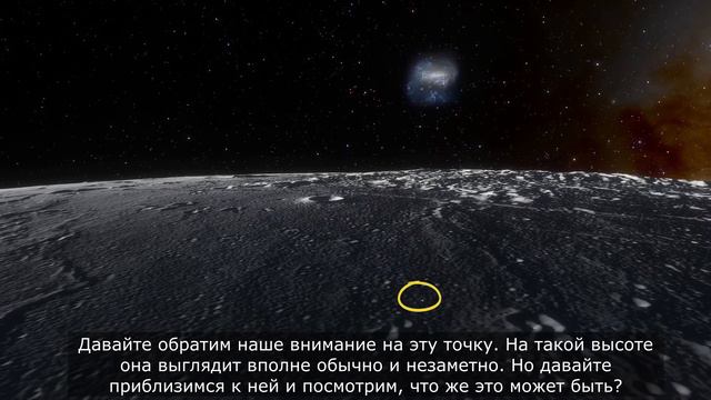 Странная аномалия на Луне. Объяснение пришло неожиданно смотреть онлайн