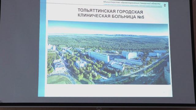 МБОУ городского округа Тольятти «Школа №88» (МБУ «Школа №88») смотреть онлайн