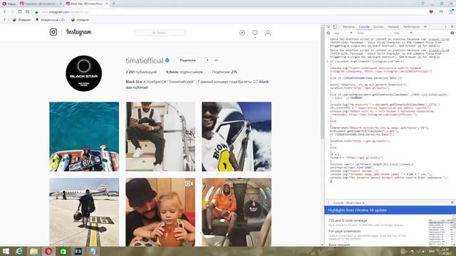 КАК НАБРАТЬ МНОГО ЖИВЫХ И АКТИВНЫХ ПОДПИСЧИКОВ В ИНСТАГРАМ | ЖИВОЙ ИНСТАГРАМ смотреть онлайн