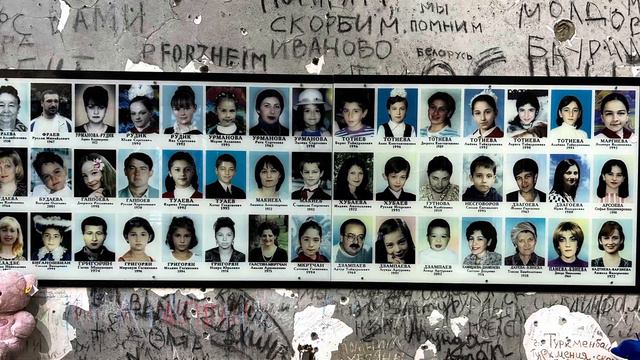 Школа Беслан смотреть онлайн