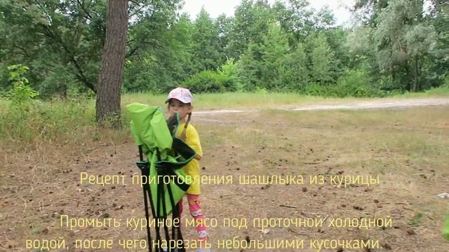 Шашлык из курицы/ЧипсыКлипсы смотреть онлайн