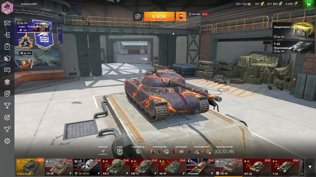 стрим по Tanks blitz ,c 23 февраля с праздником ) смотреть онлайн
