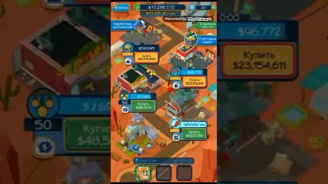 Прохождение игры Taps To Riches часть 2 смотреть онлайн