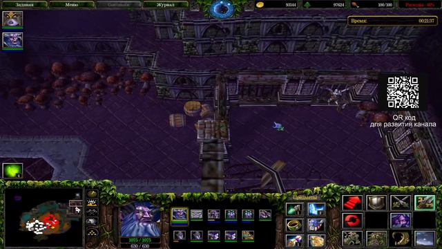 WarCraft 3 The Frozen Throne прохождение дополнения #4 смотреть онлайн