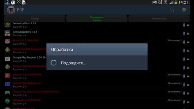 Исправление ошибки "приложение play market остановлено"[100%способ] смотреть онлайн