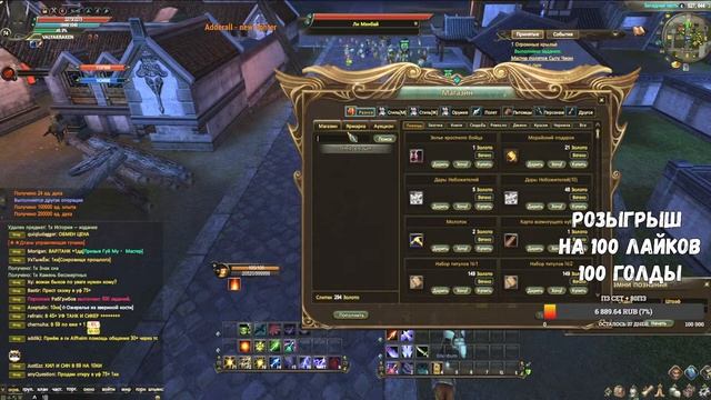 ДЕНЬ 4 Comeback 1.4.6 X Perfect World Рефералка: https://x.comeback.pw/register.php?ref=1000035 смотреть онлайн
