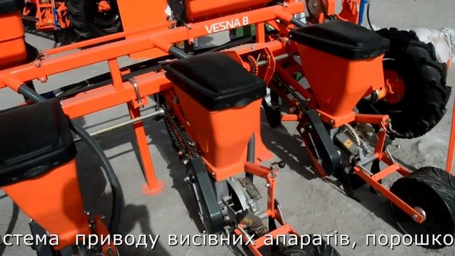 Сівалка точного висіву Весна 8 пневматична універсальна смотреть онлайн
