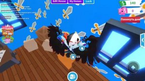 как сделать больше свой дом в адопт ми бесплатно