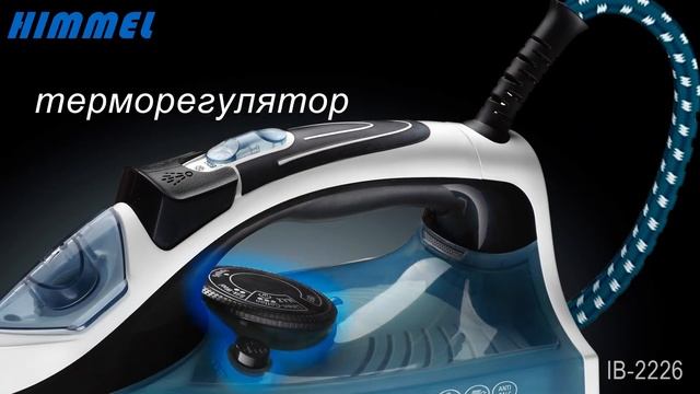 Утюг электрический HIMMEL IB-2226 смотреть онлайн