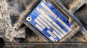 Купить МКПП ZF16S MAN TGA от 90000₽ 1250€ 3000BYN 16S2520 16S2220 Разборка Европейских Грузовиков ?