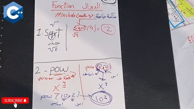 شرح الدوال في الC++ (اساسيات برمجة/Programming Basics) Function in C++ pow,Sqrt,abs,fabs,ceil,floor смотреть онлайн