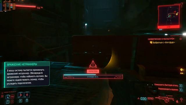 Cyberpunk 2077 на МУТАНТЕ QNCT и GTX1080ti на эпических настройках 1080p 16gb ram 2666 смотреть онлайн