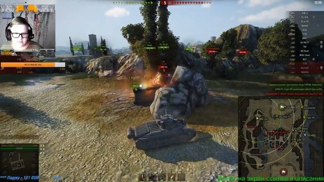 ●●Прокачиваемся до Х уровня праздника/ / / World of Tanks ●● смотреть онлайн