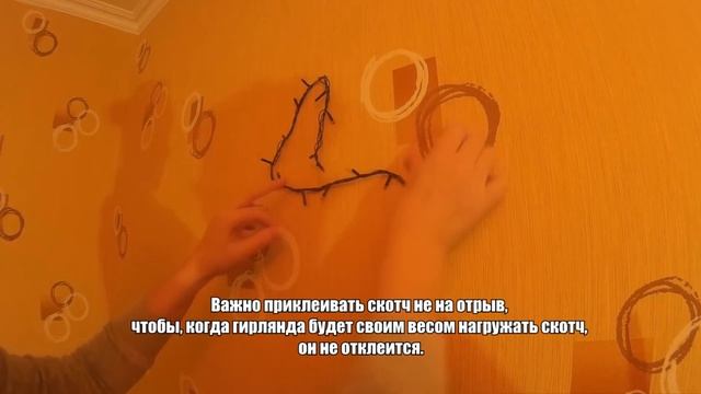 Новогодняя ёлка на стене: быстро и красиво! смотреть онлайн