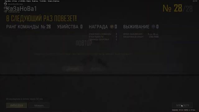 PLAYERUNKNOWN'S BATTLEGROUNDS - КУДА НАДО ПРЫГАТЬ ЧТОБЫ СРАЗУ НЕ ОТЪЕХАТЬ АХАХАХАХА!!!!!!! смотреть онлайн