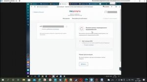 Как привязать компанию на гос услугах директора  и включить вход на площадки с помощью ЭЦП через го