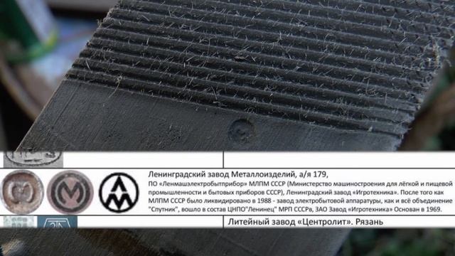 РЕСТАВРАЦИЯ. СТАРЫЙ РЖАВЫЙ советский РАШПИЛЬ 1970х гг.\ RESTORATION. RUSTY OLD big RASP by 1970th. смотреть онлайн