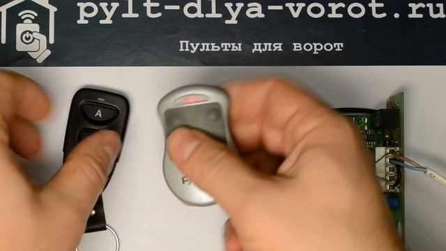 Программирование пульта Apollo FA868 смотреть онлайн