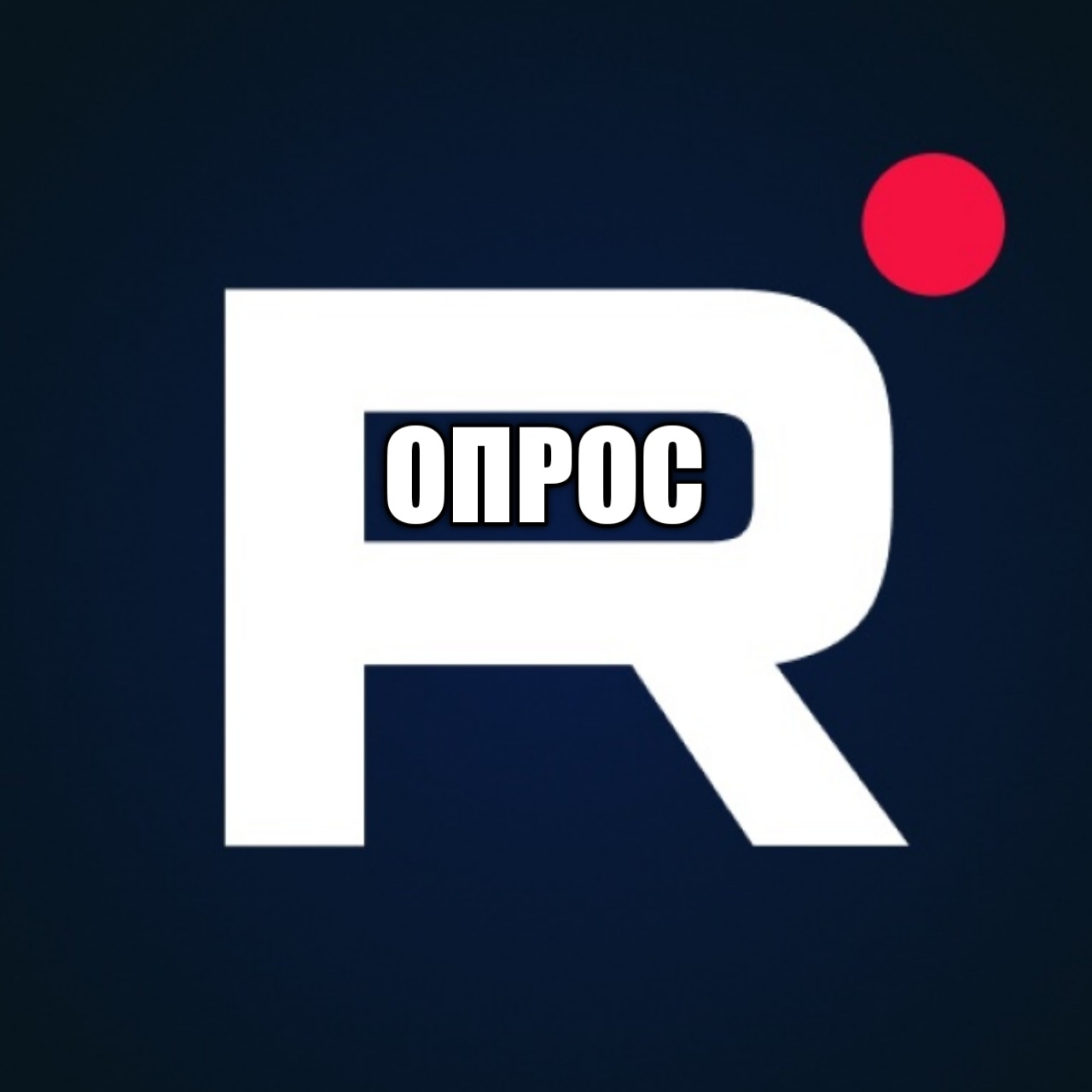 ОПРОС ЛЮДЕЙ НАСЧЁТ РУТУБА / РОФЛ / BLOG