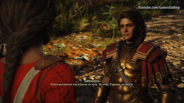 Assassin's Creed Odyssey — ДВЕ КОНЦОВКИ, ФИНАЛЬНЫЕ СЦЕНЫ смотреть онлайн