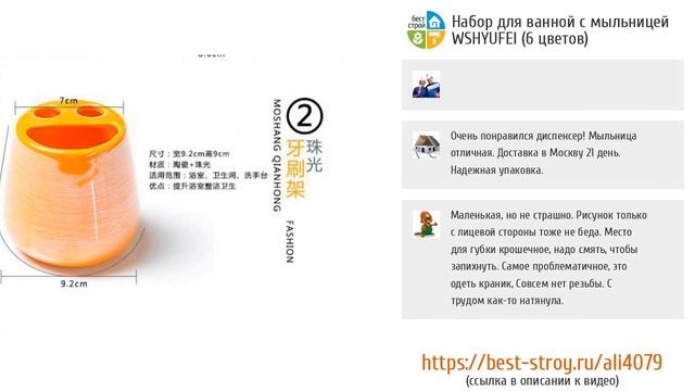 5 расчудесных мыльниц из AliExpress смотреть онлайн
