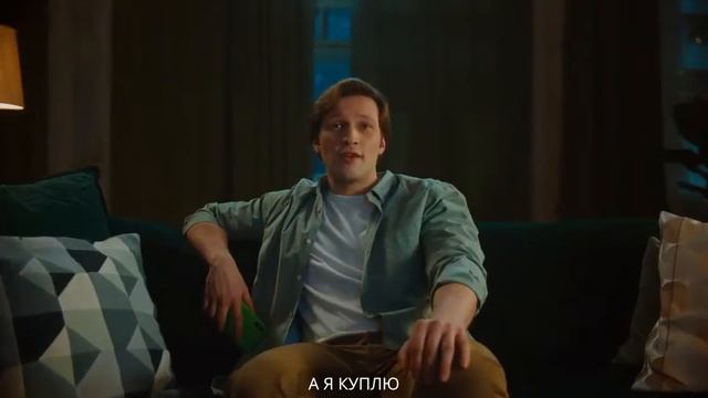 Реклама Сбербанк " Не нужно копить Покупай со Сбербанком " смотреть онлайн