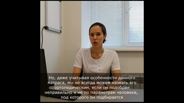 Мифы о матрасах смотреть онлайн