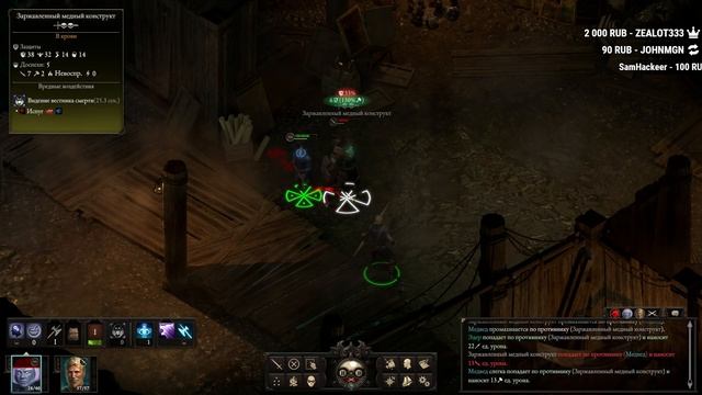 Говорят, топовая RPG | Заглянем на часок в Pillars of Eternity II: Deadfire смотреть онлайн