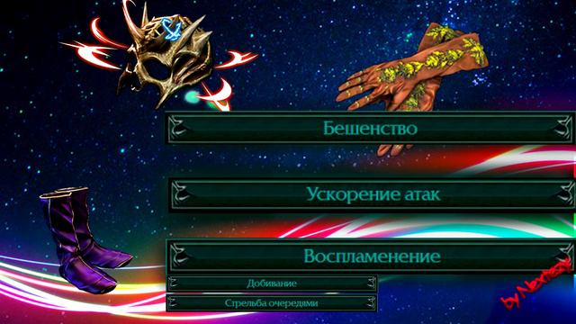 Path Of Exile: [Билд 3.14] НЕКРОМАНТ НЕСТАБИЛЬНЫЙ ТРУП, ОДИН ИЗ ЛУЧШИХ ЛИГСТАРТЕРОВ
