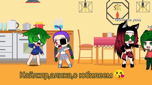 🥰ПРАЗДНУЕМ 100 ПОДПИСЧИКОВ🥰 south park/южный парк (gacha life/гача лайф) смотреть онлайн