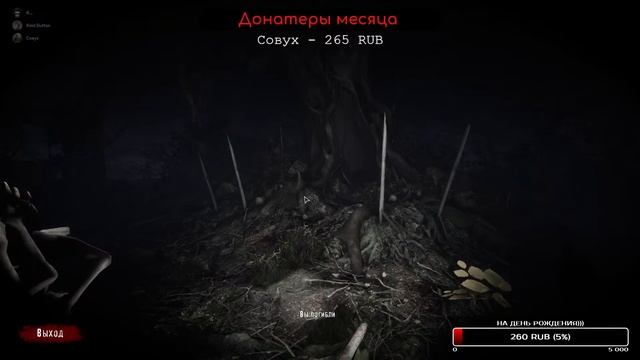 ? СТРАХ ПЕРЕД НЕИЗВЕСТНОСТЬЮ ? КАК НЕ УМЕРЕТЬ??? [ Sign of Silence ] + Chaos Tricks смотреть онлайн