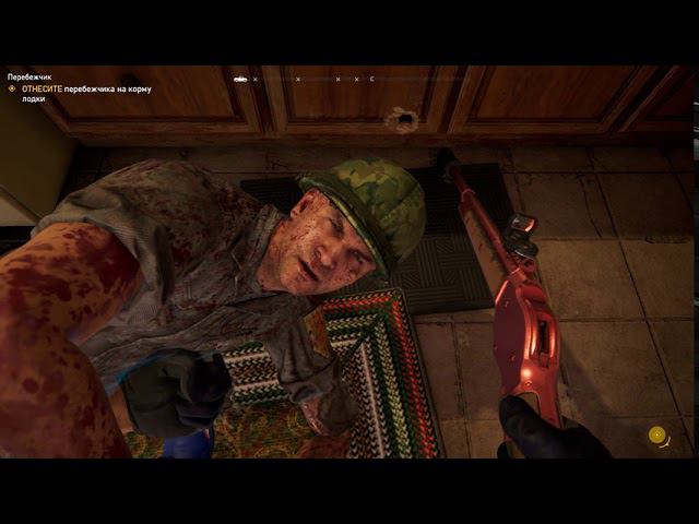 Far Cry 5 Регион Иоанна смотреть онлайн