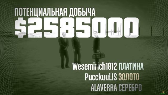 GTA Online & CS GO|Быстрый Бизон и Весемир! смотреть онлайн