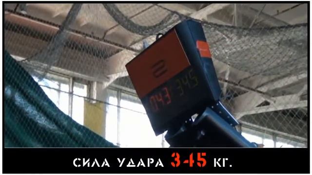 Хучбаров Адам сила удара рукой 345 кг смотреть онлайн