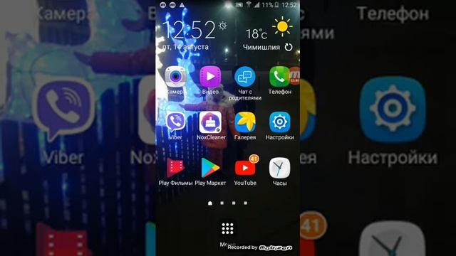 В этом видео я вам расскажу как же очистить память на своём смотреть онлайн