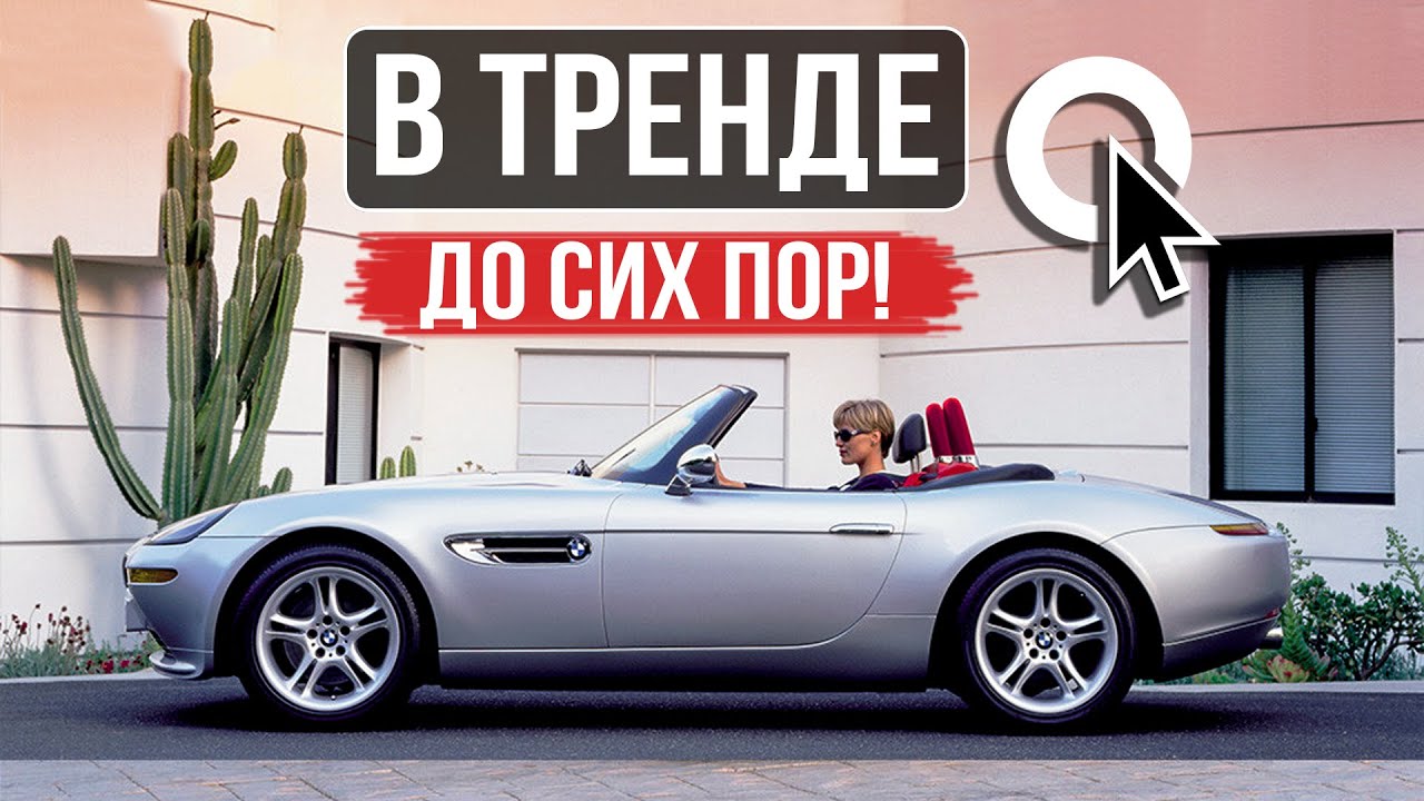 Старые авто, которые выглядят стильно по сей день / ТОП-10 / АВТОКЛИК смотреть онлайн