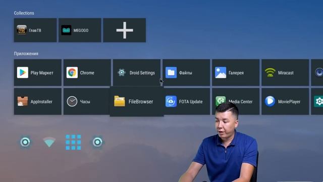 Приложение не поддерживается на вашем устройстве! Установка приложений без PlayMarket